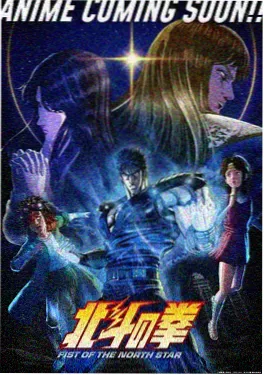 手机影视动漫番剧《雾隐书阁》海报