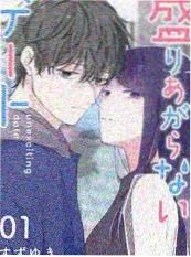 手机影视综艺《周末去哪儿啊》海报