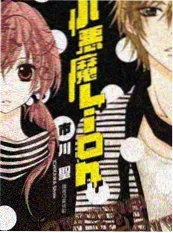 手机影视都市轻喜短剧《合约情侣三十天》海报
